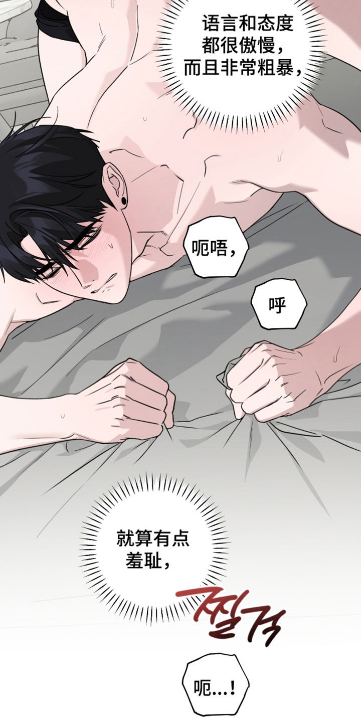 第95话1