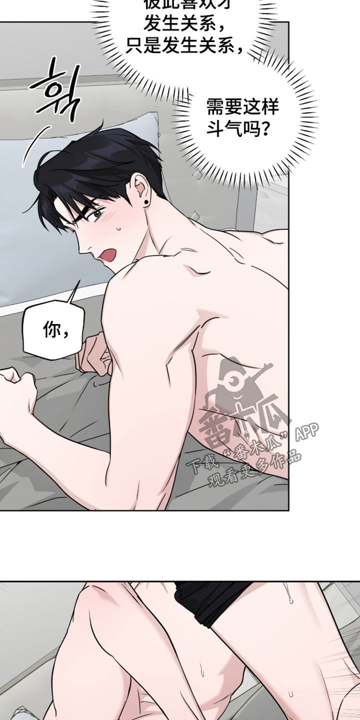第95话5