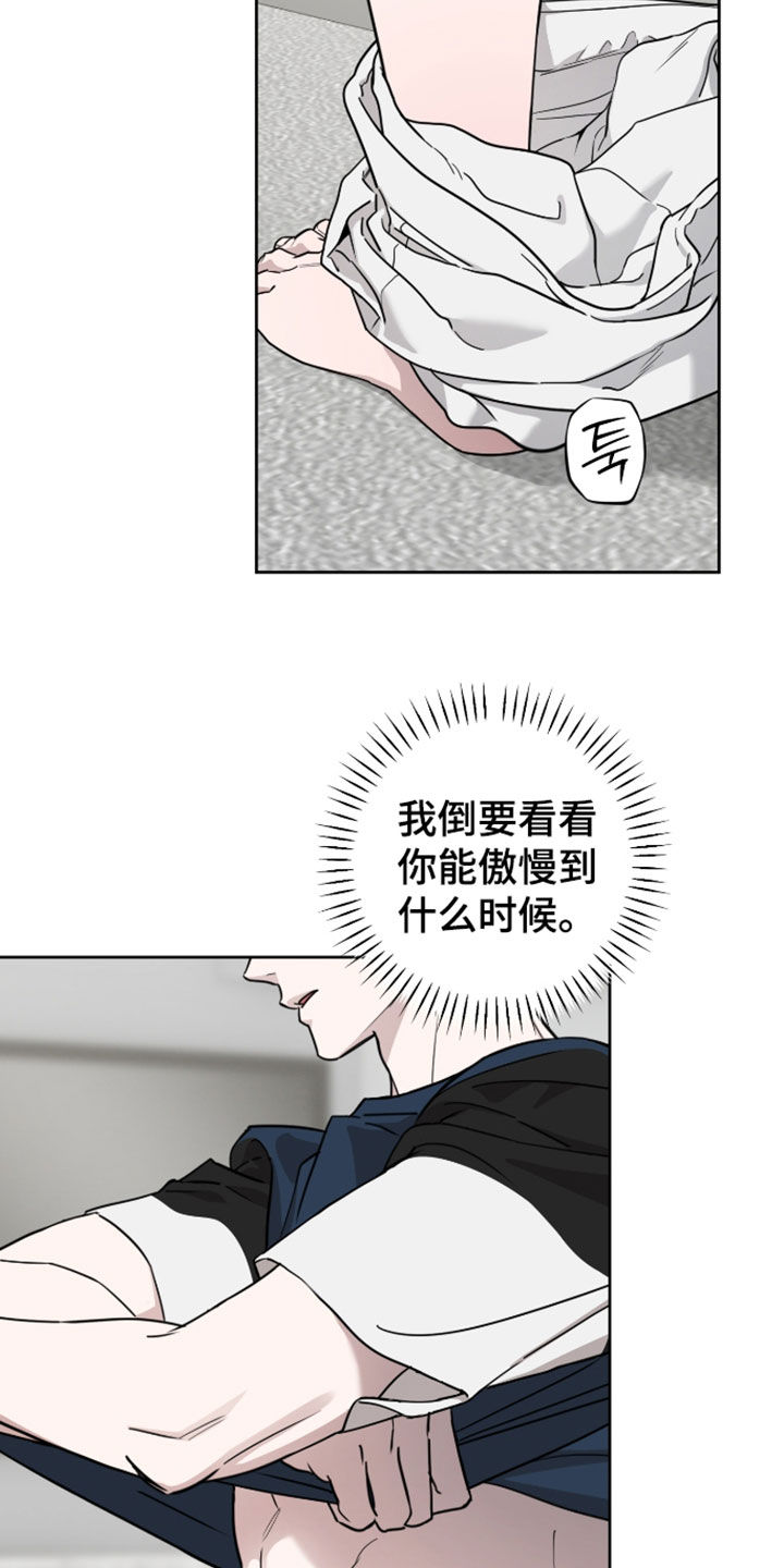 第94话11