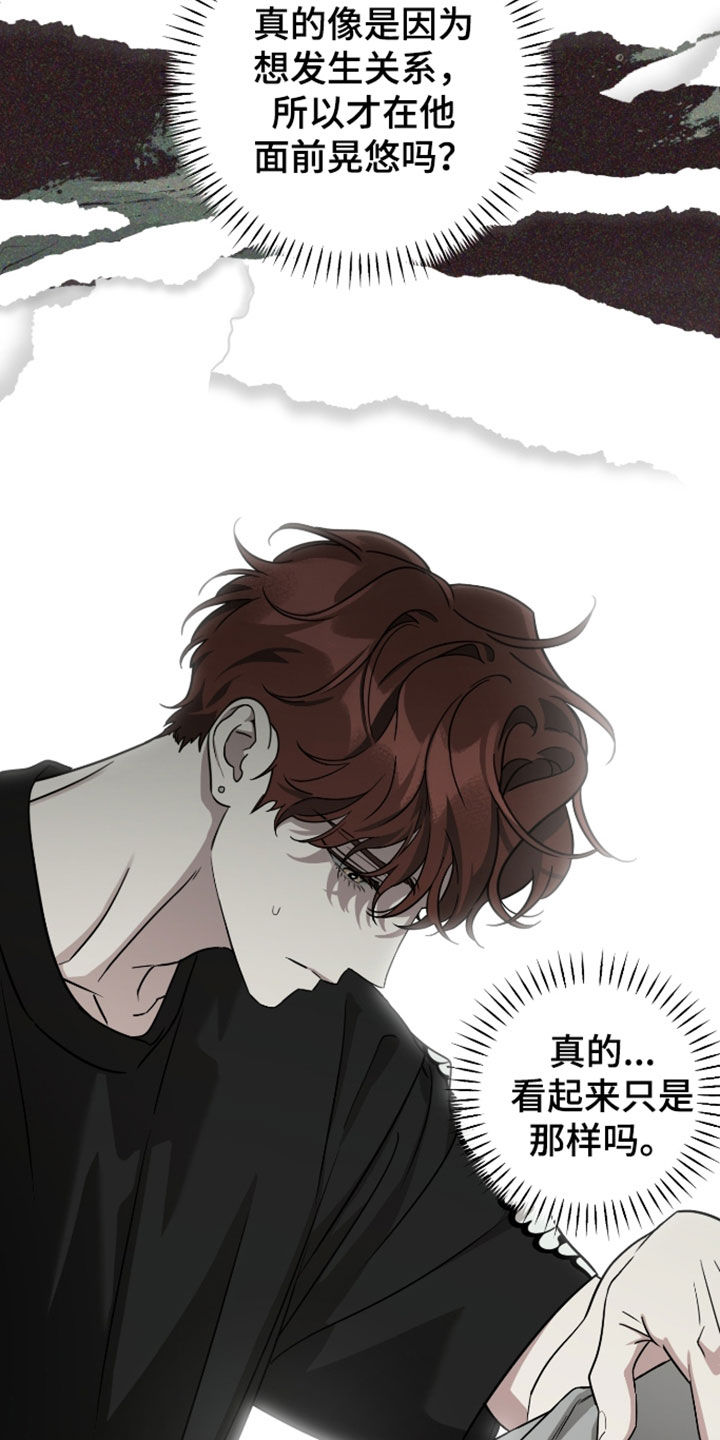 第94话4