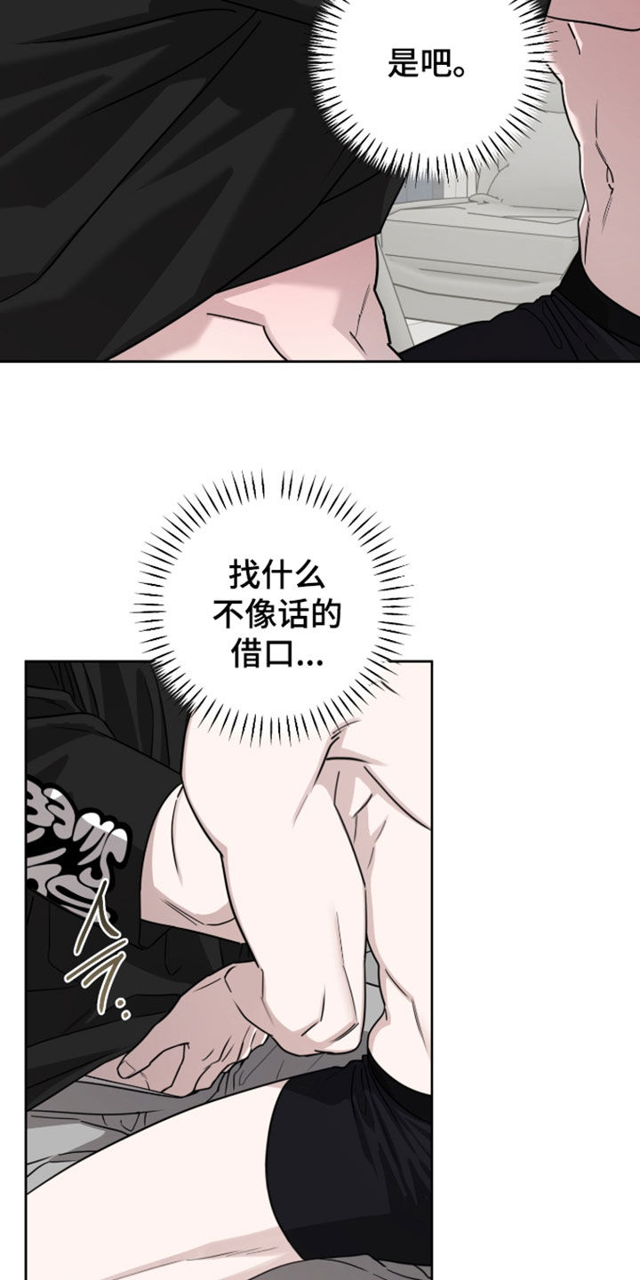 第94话18