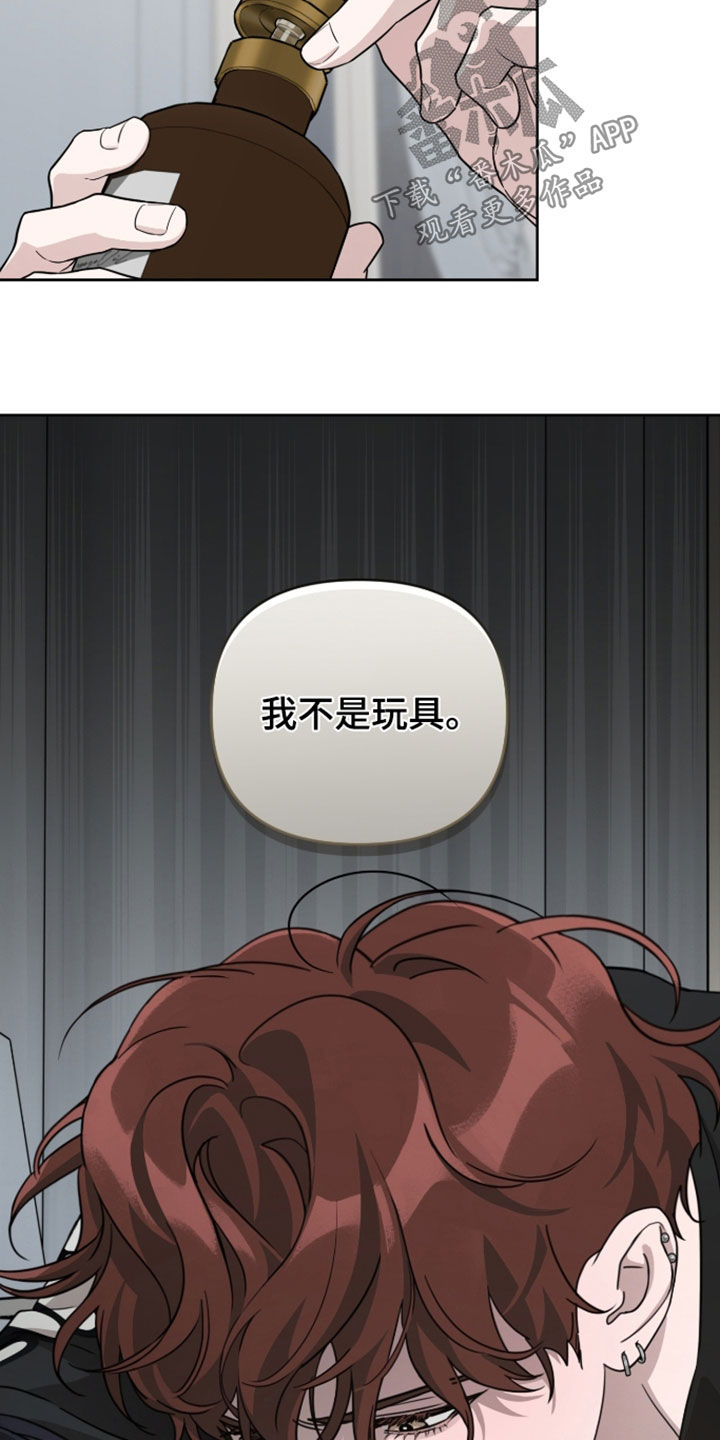 第94话22