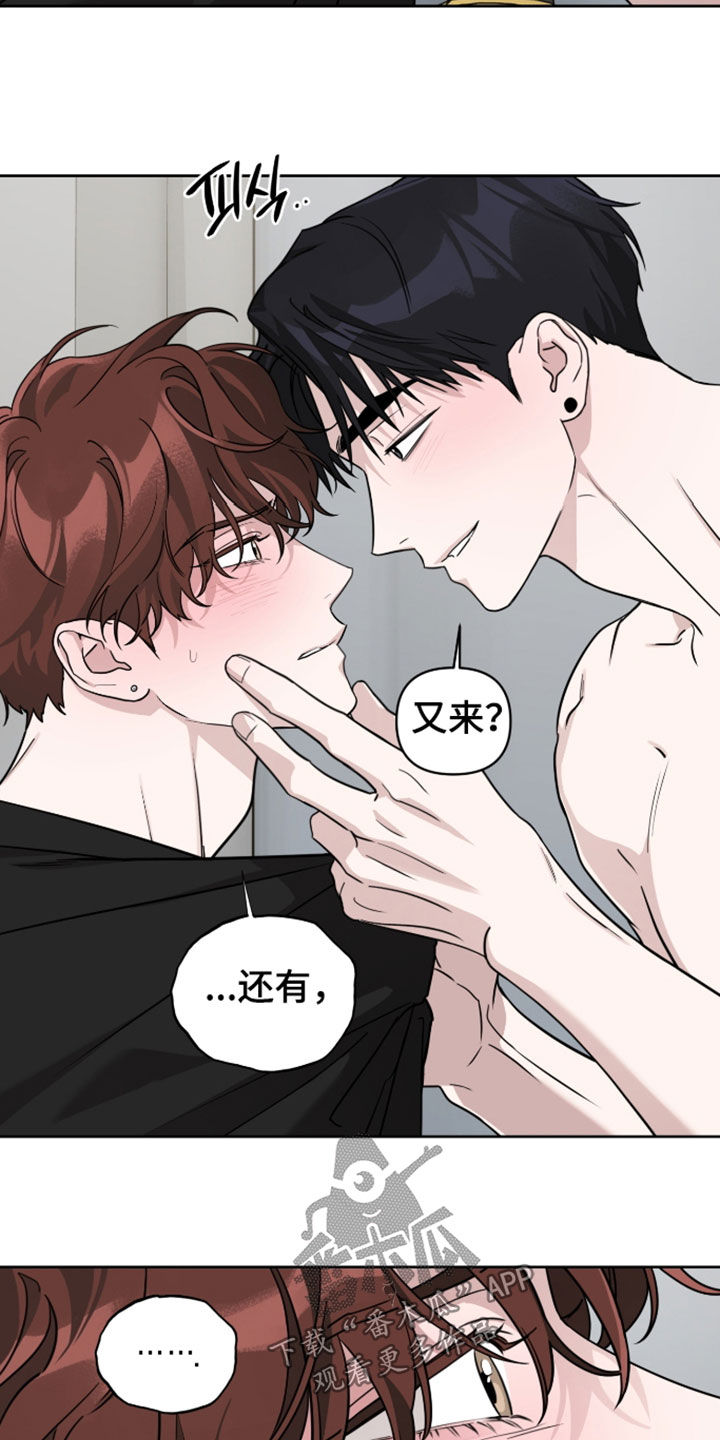 第94话16