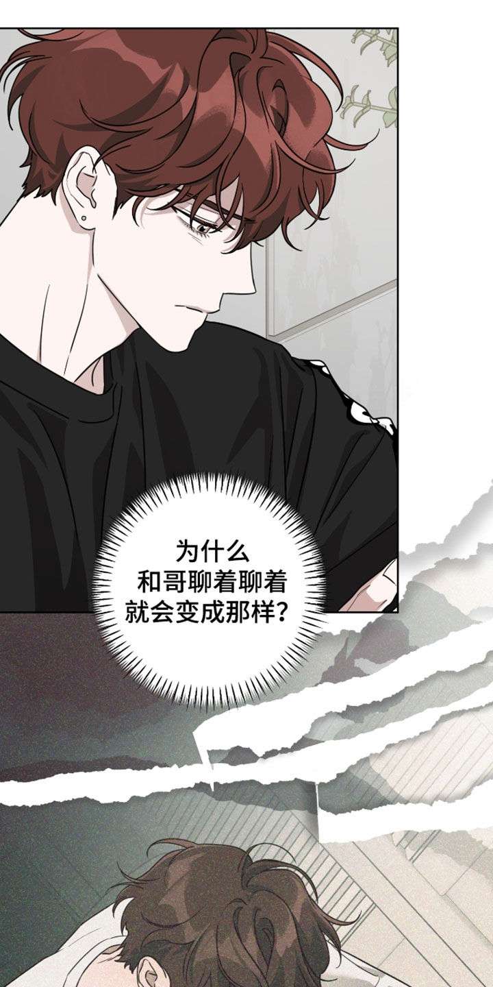 第94话1