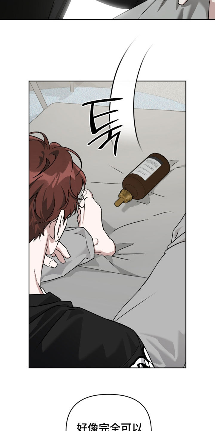 第94话5