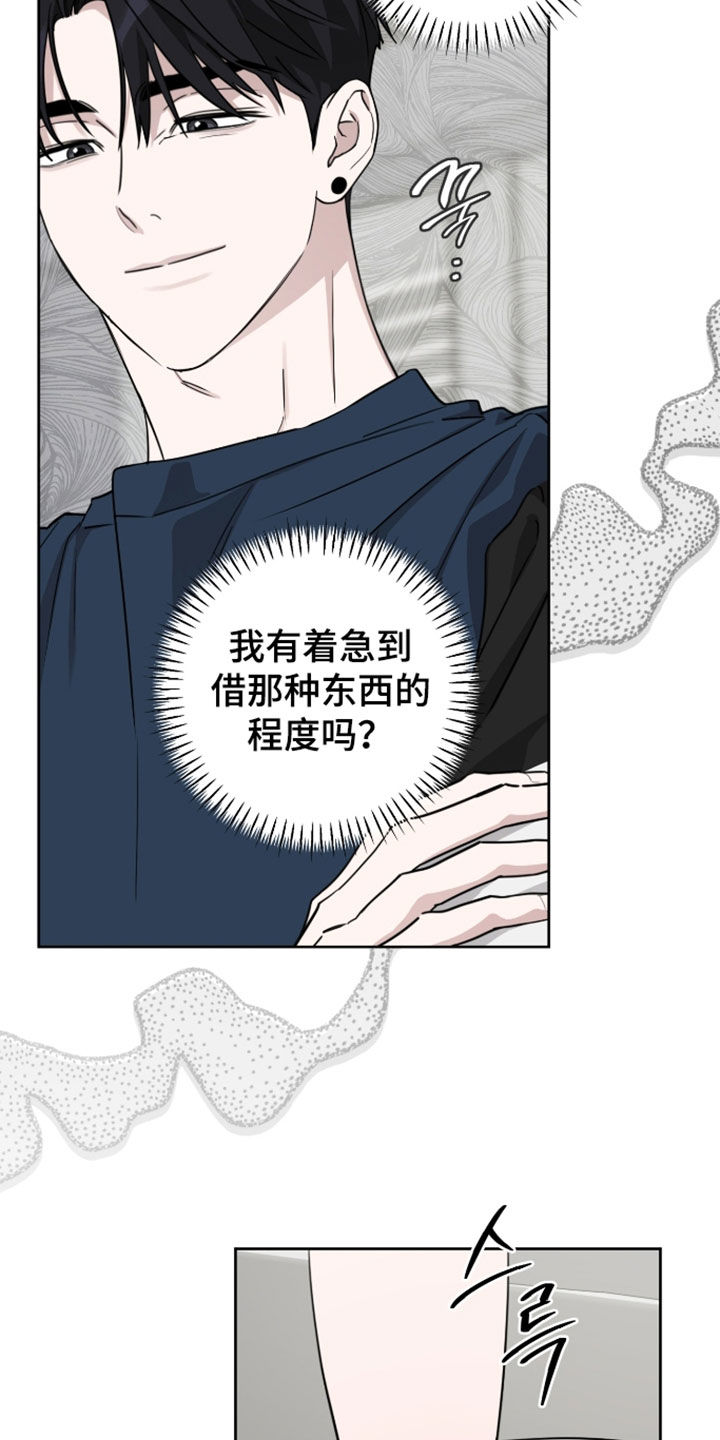 第94话10