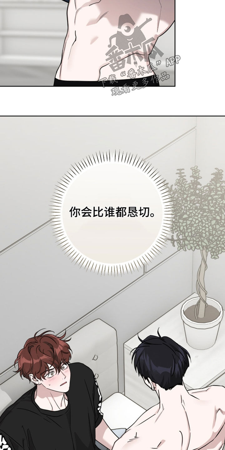 第94话12