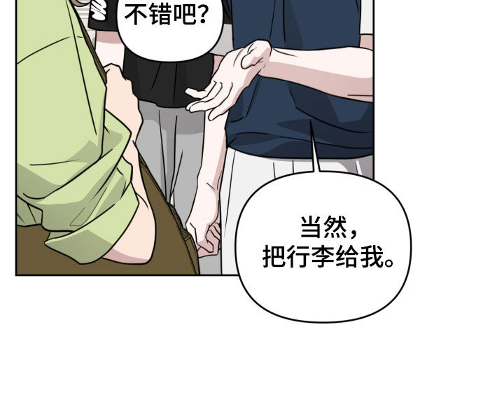 第93话21