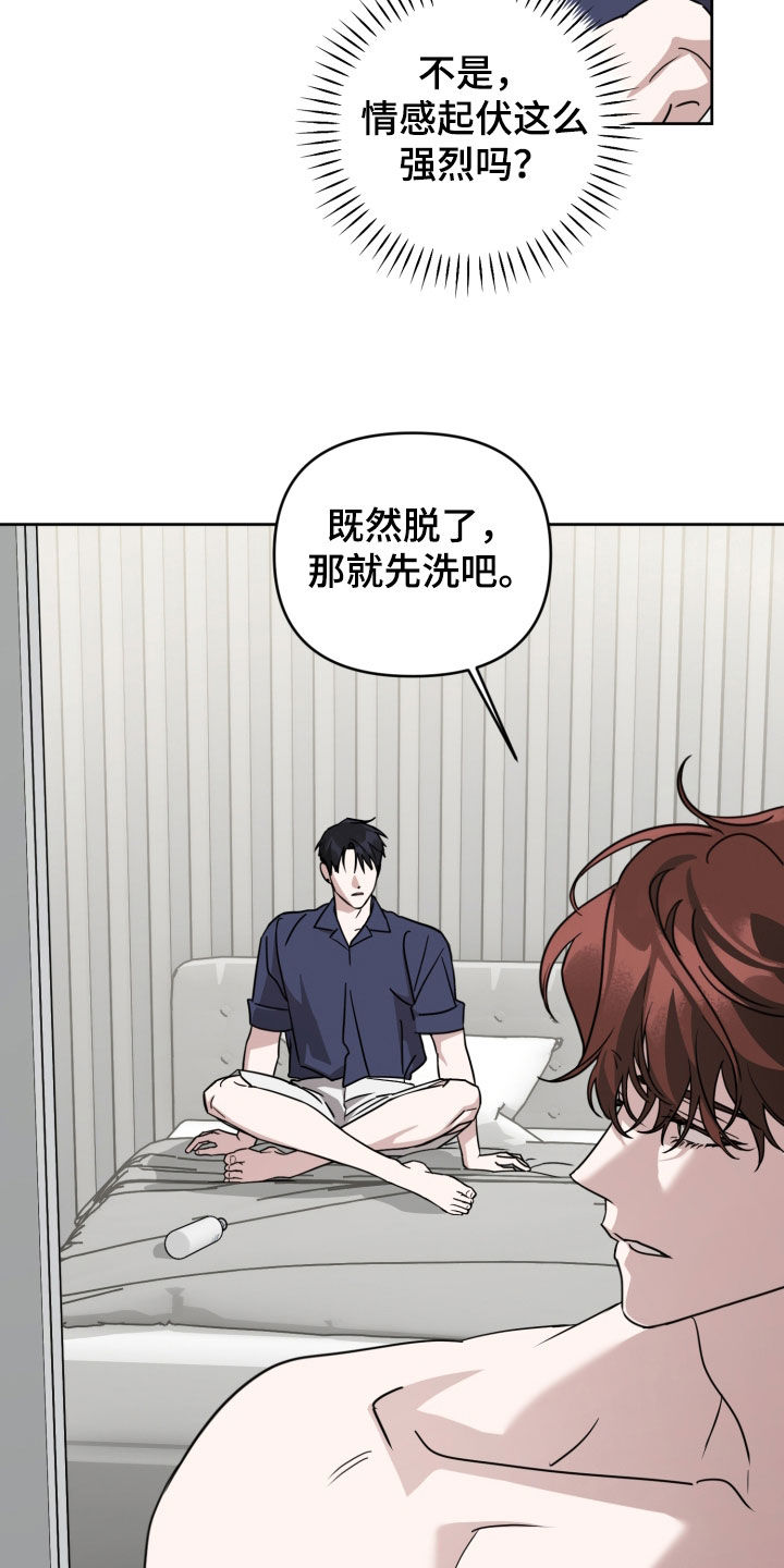 第93话15