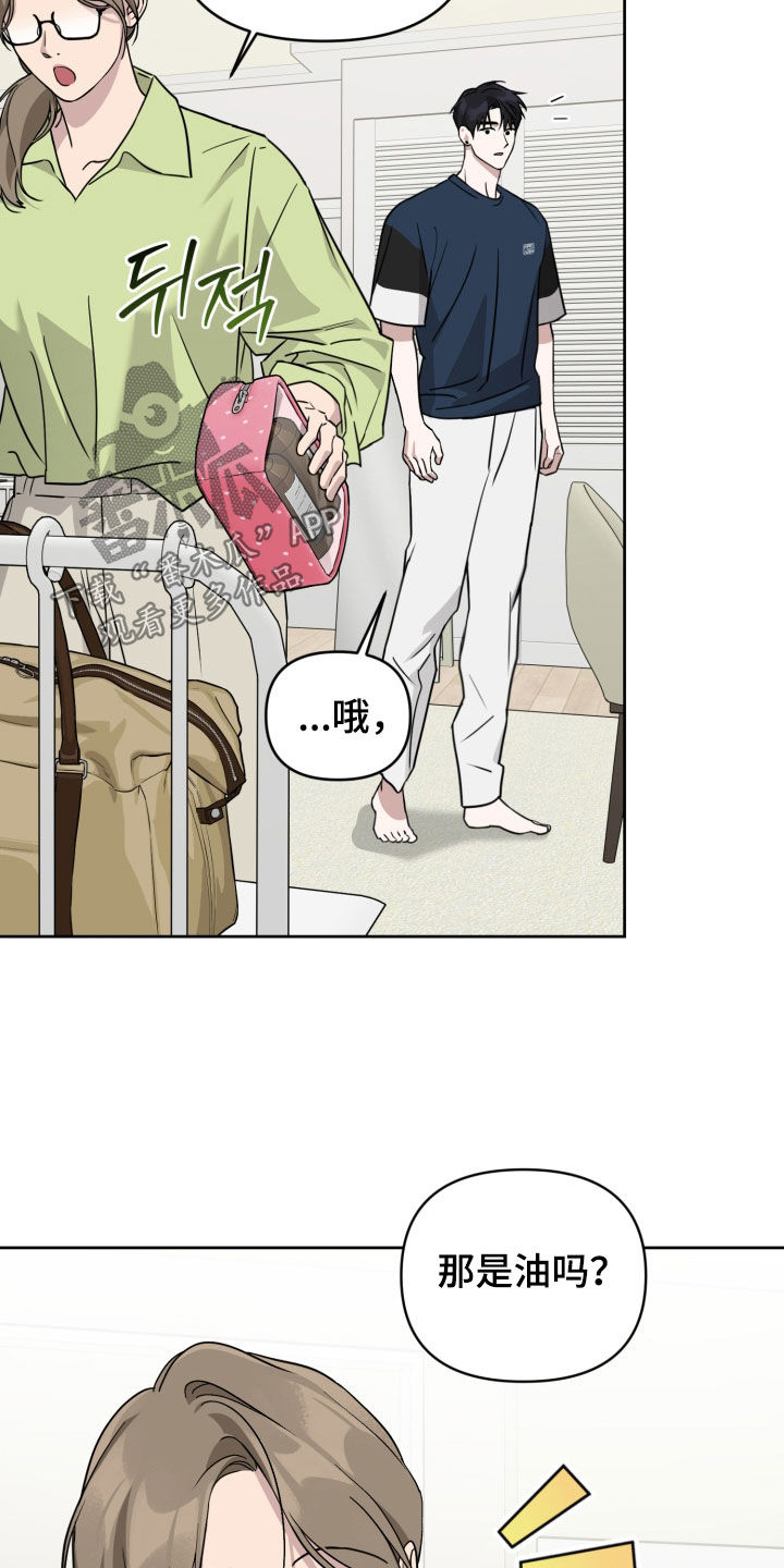 第93话23