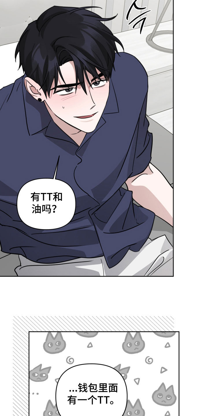第93话3