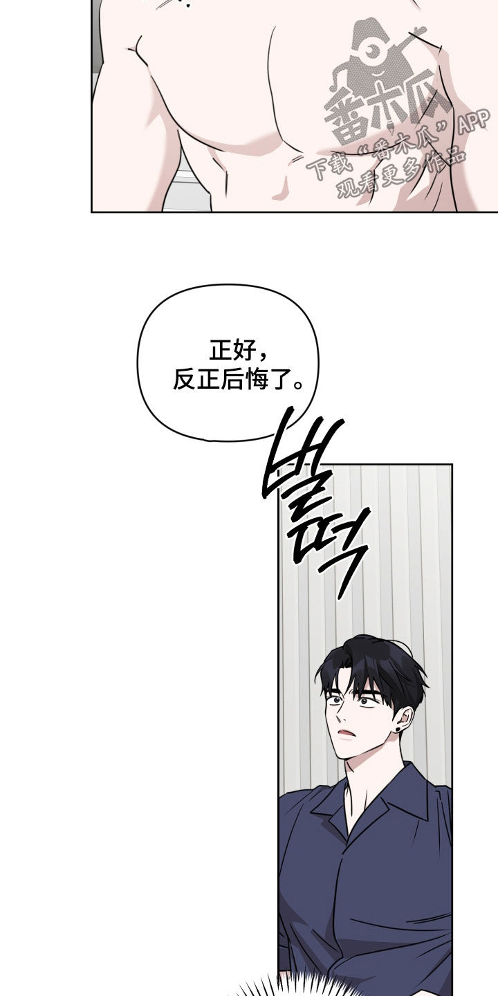 第93话14