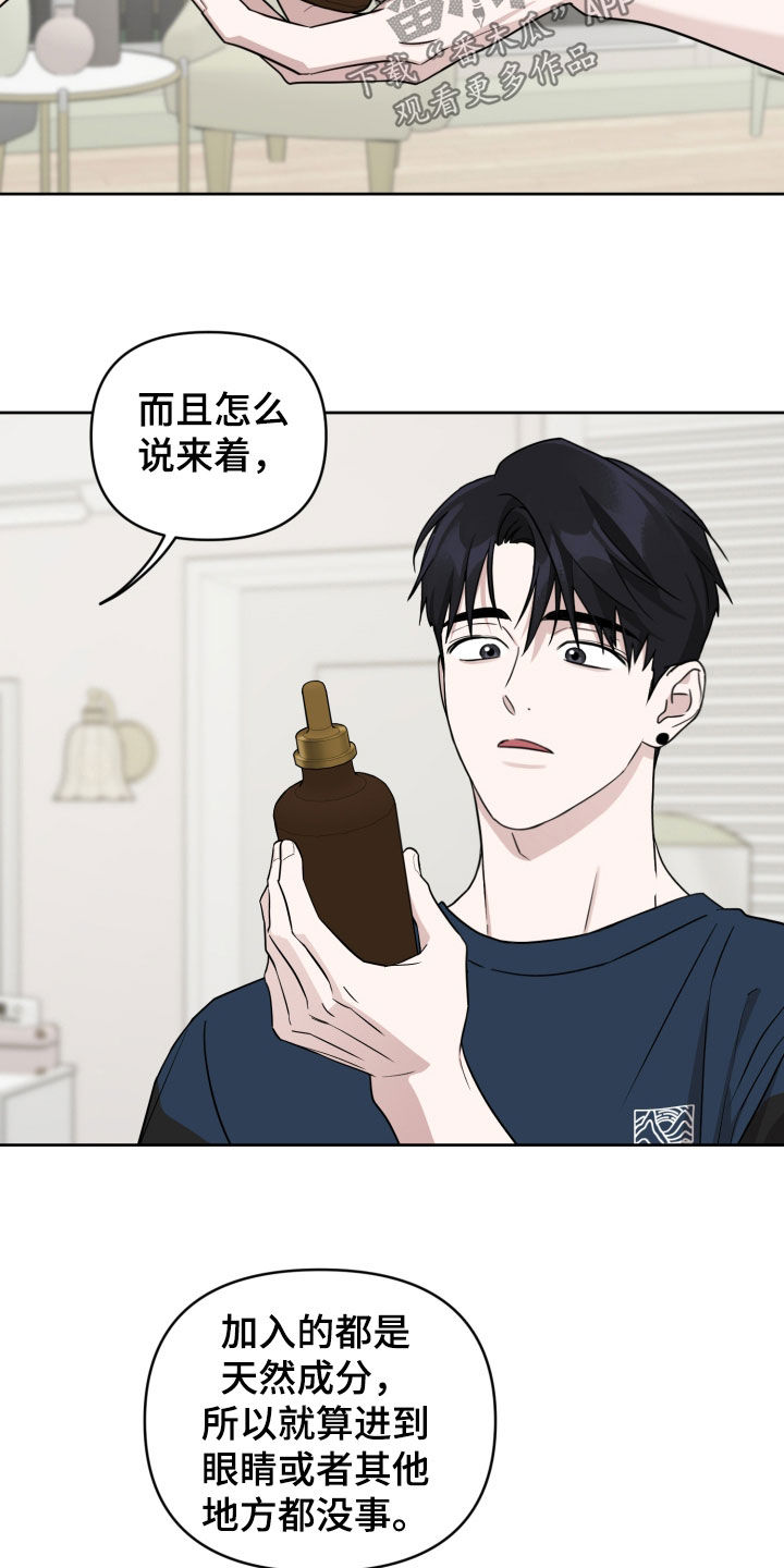 第93话26