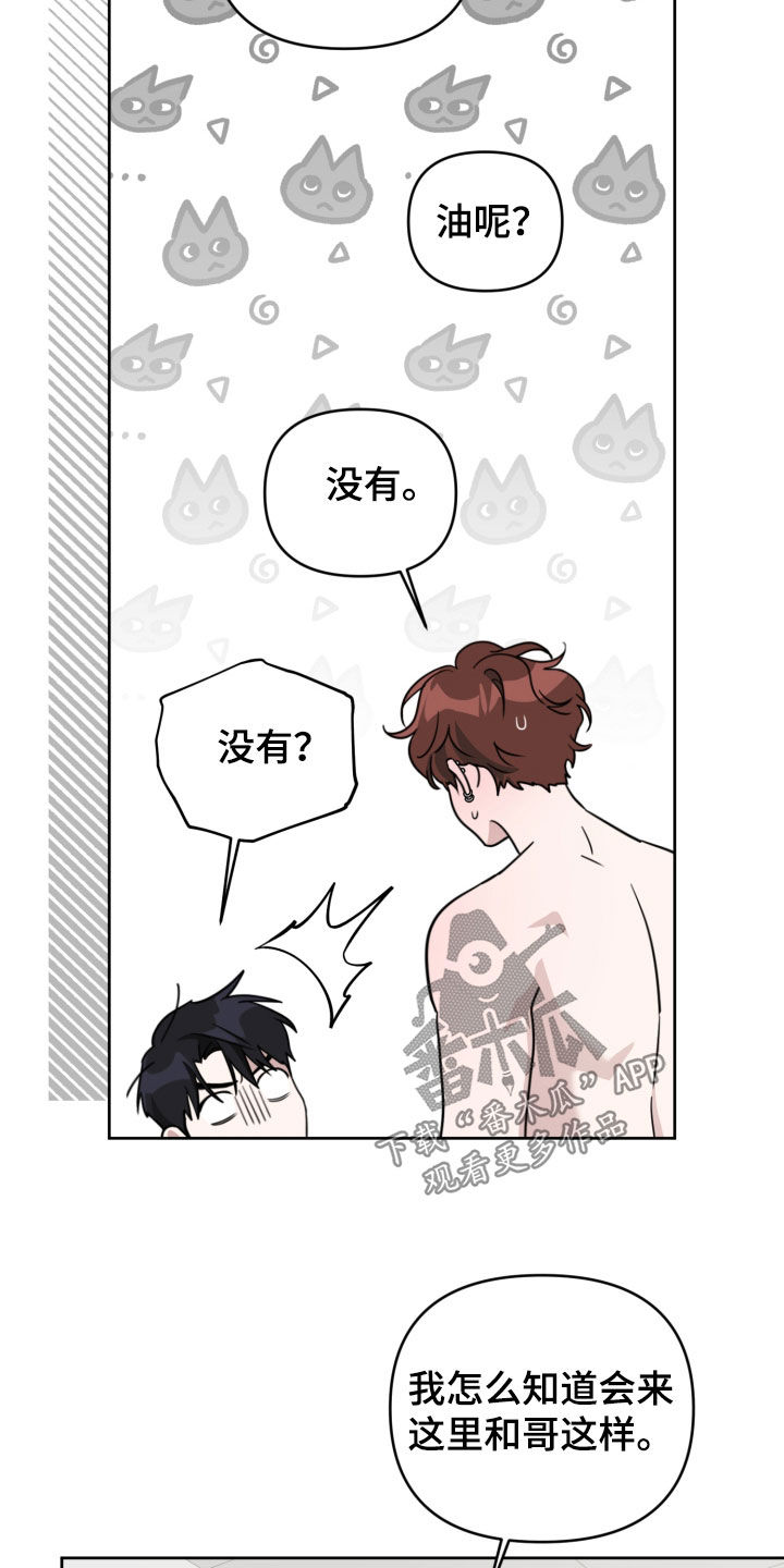 第93话4