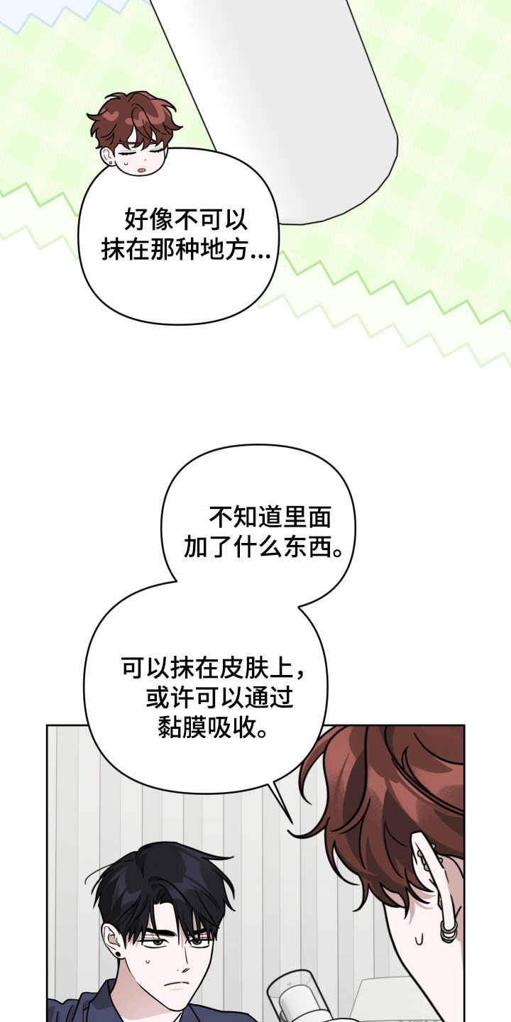 第93话8