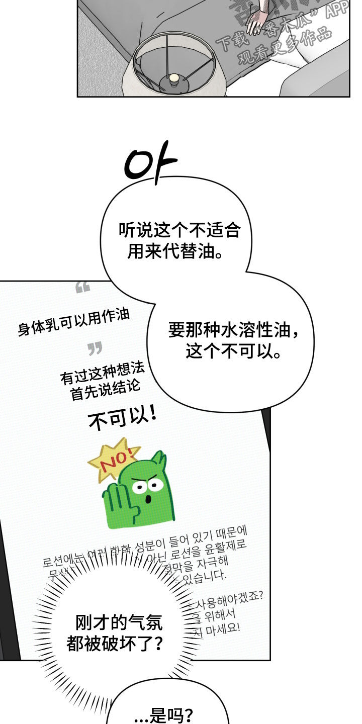 第93话10