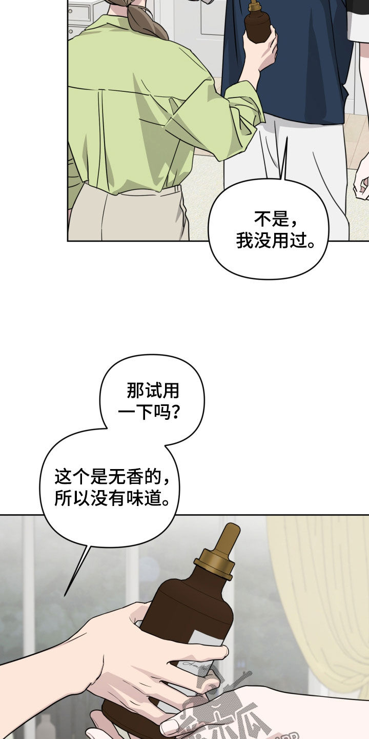 第93话25