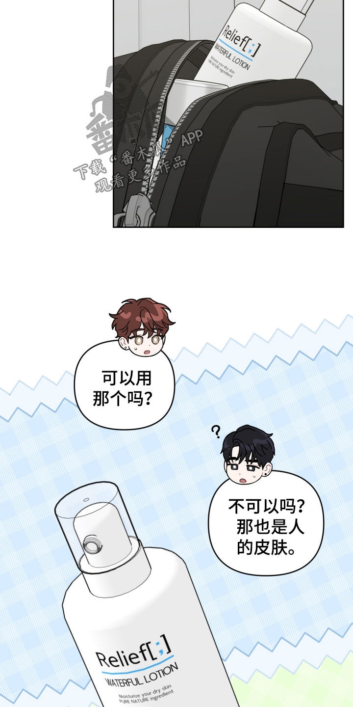 第93话7
