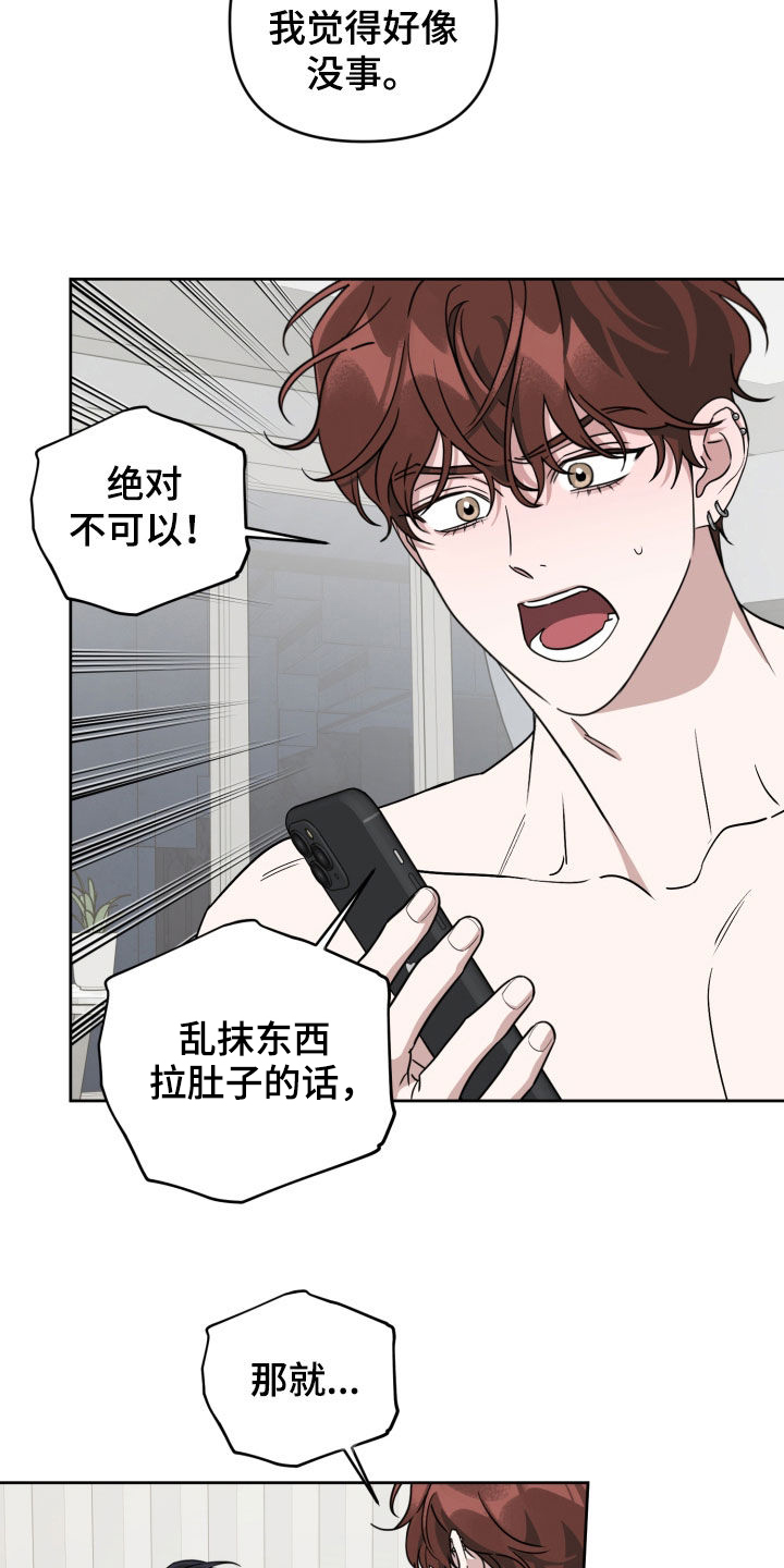第93话11