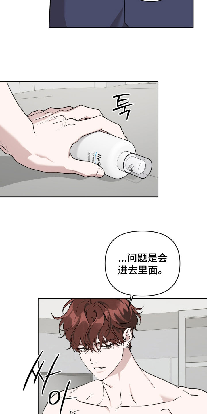 第93话13