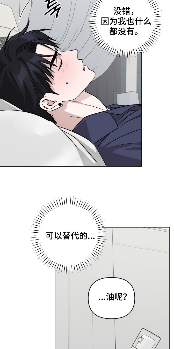 第93话6