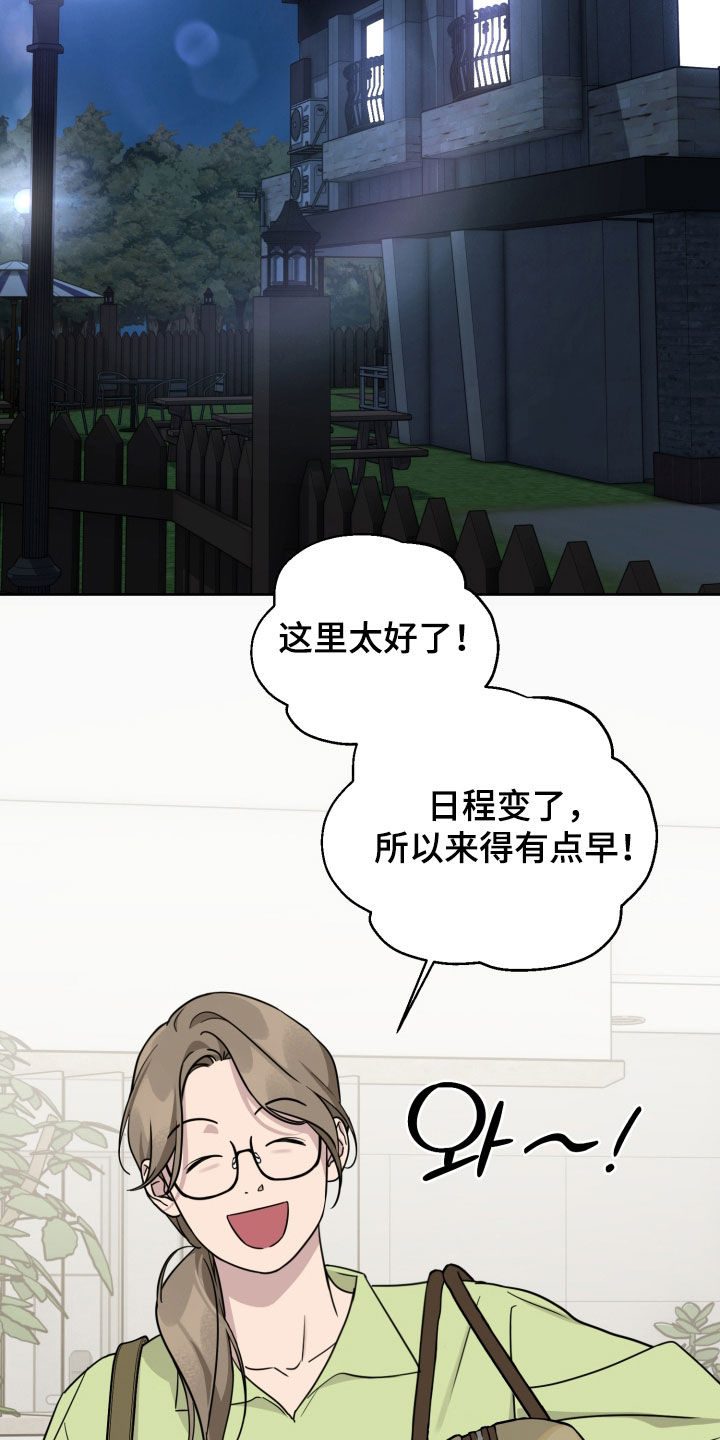 第93话19