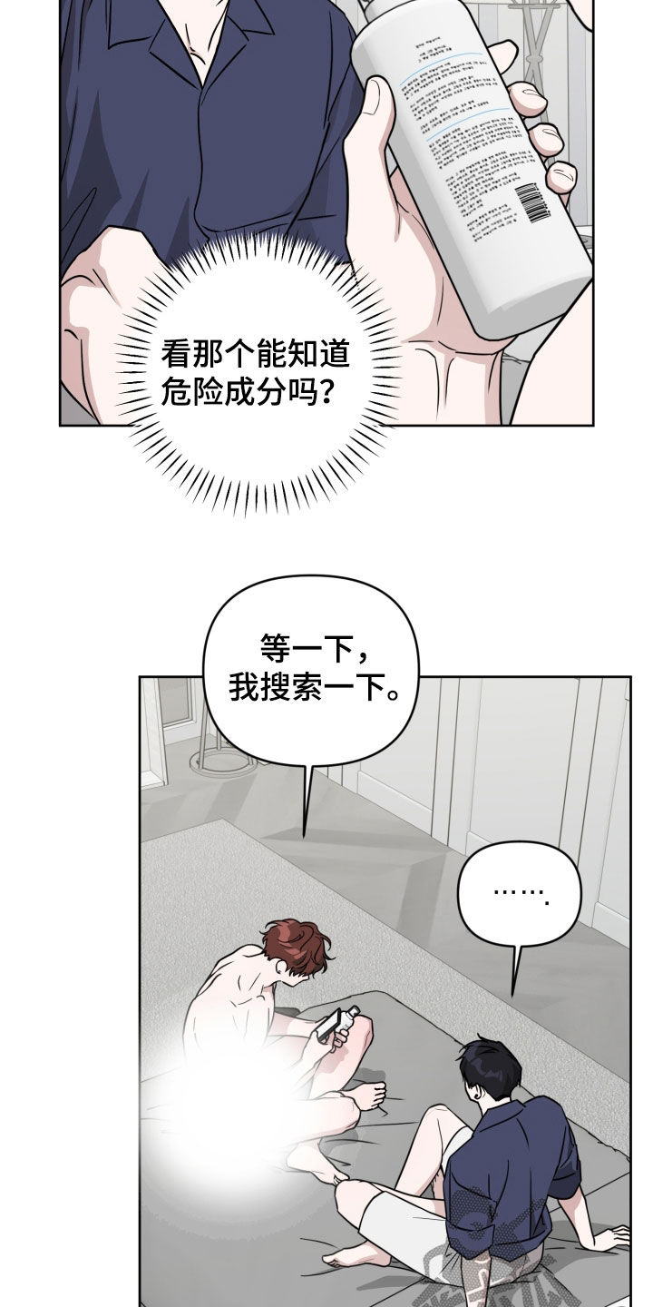 第93话9