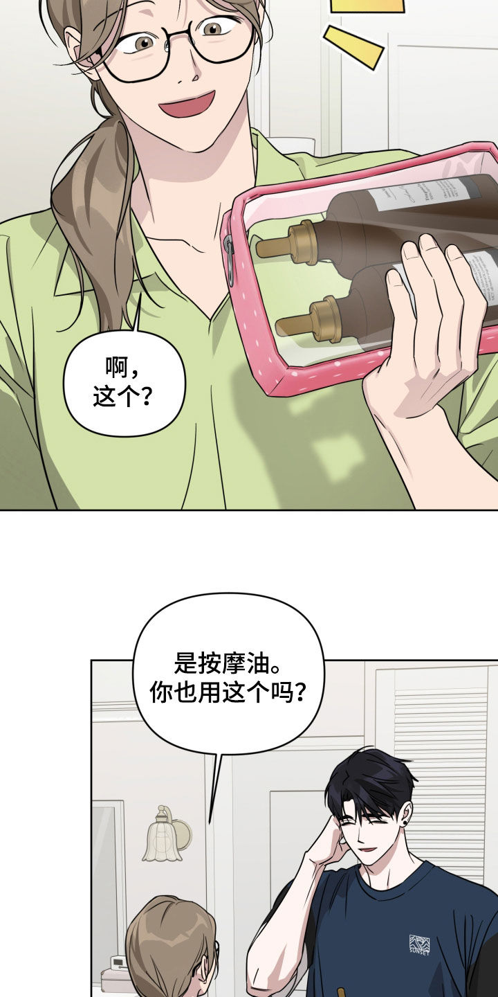 第93话24