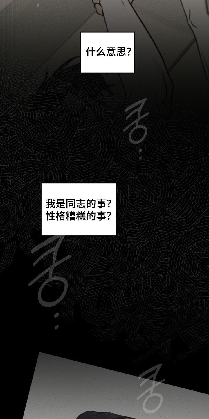 第92话26