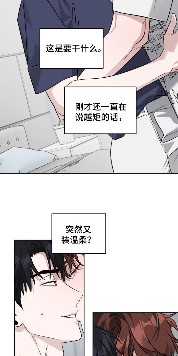 第92话14