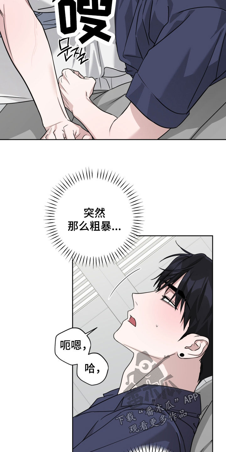 第92话18