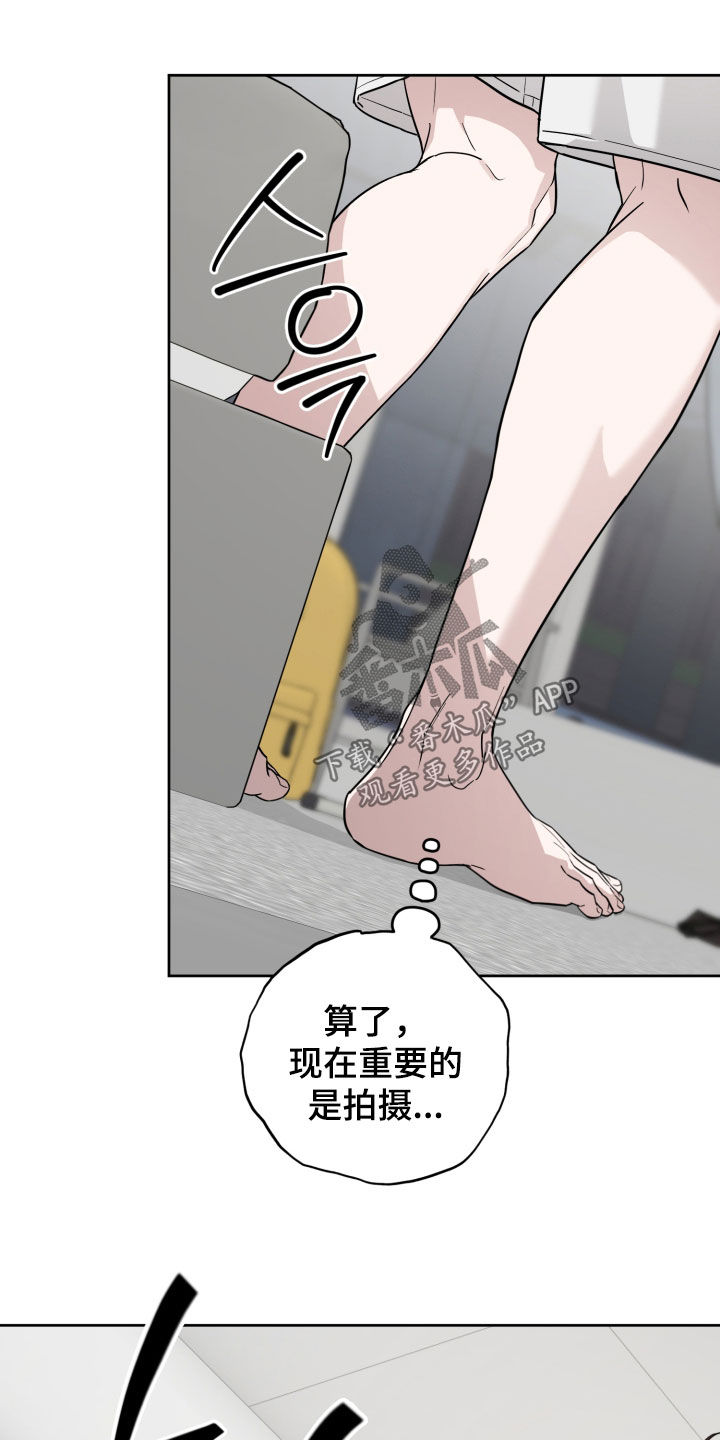 第92话8