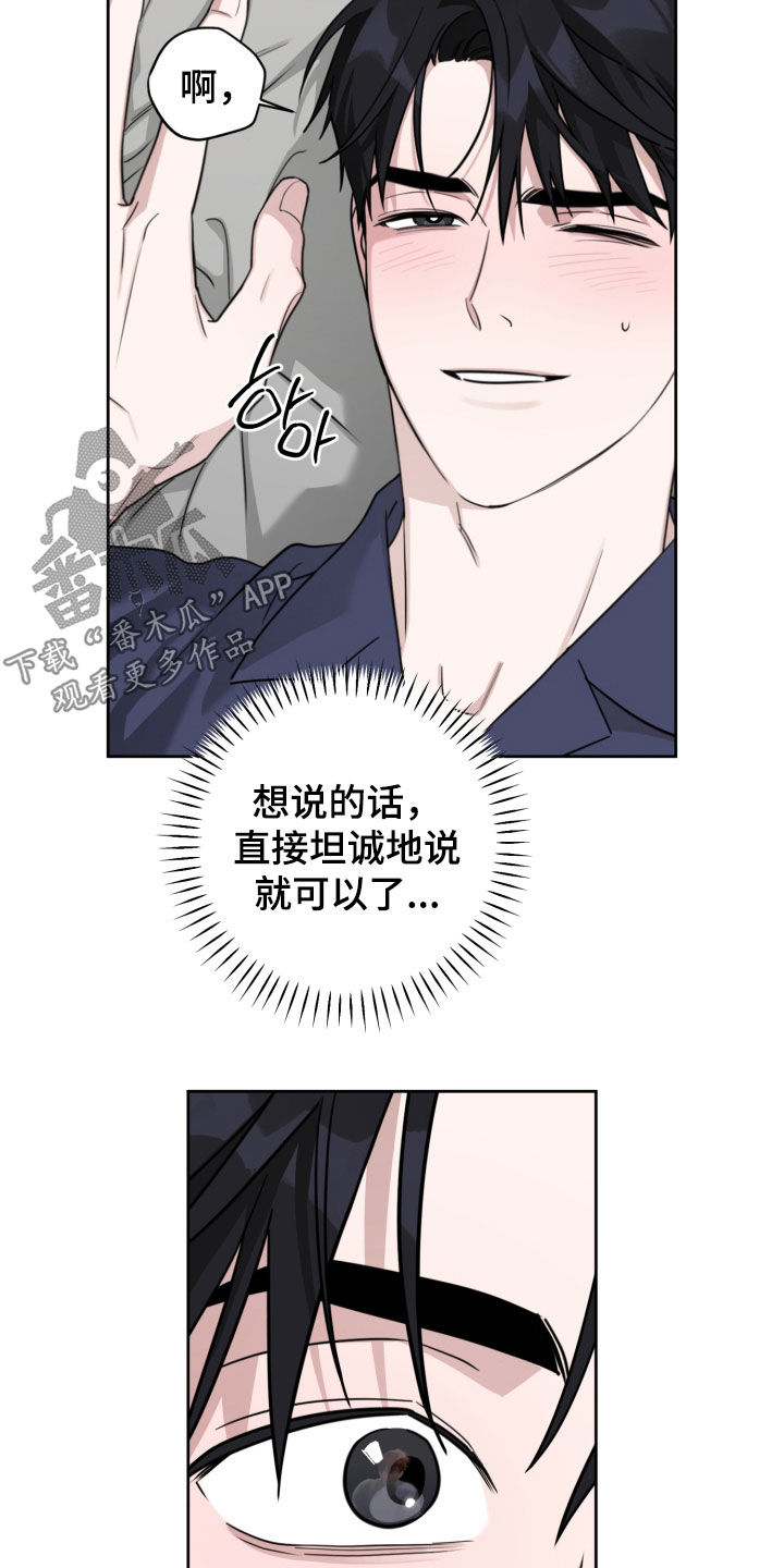 第92话22