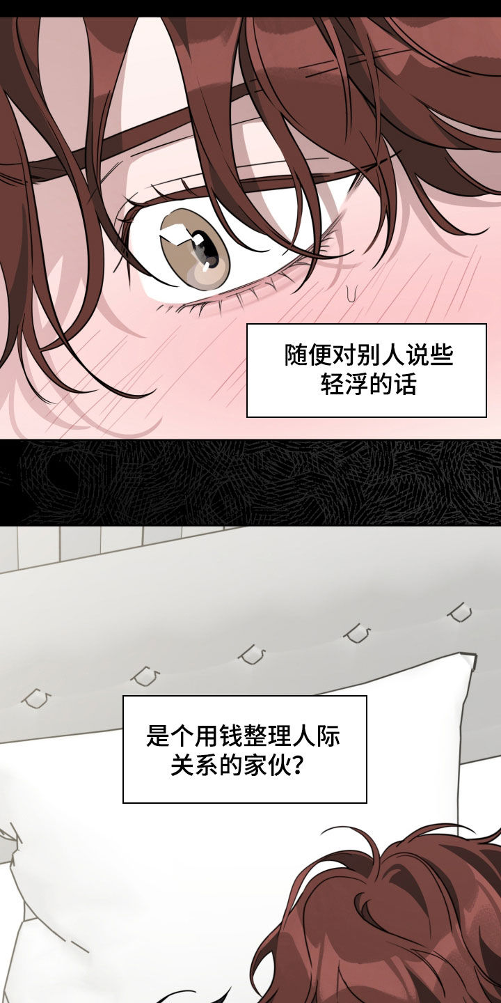 第92话29