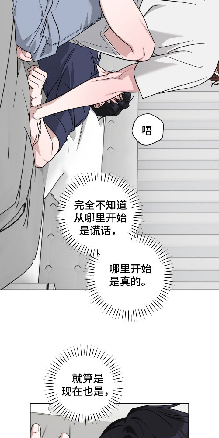 第92话21