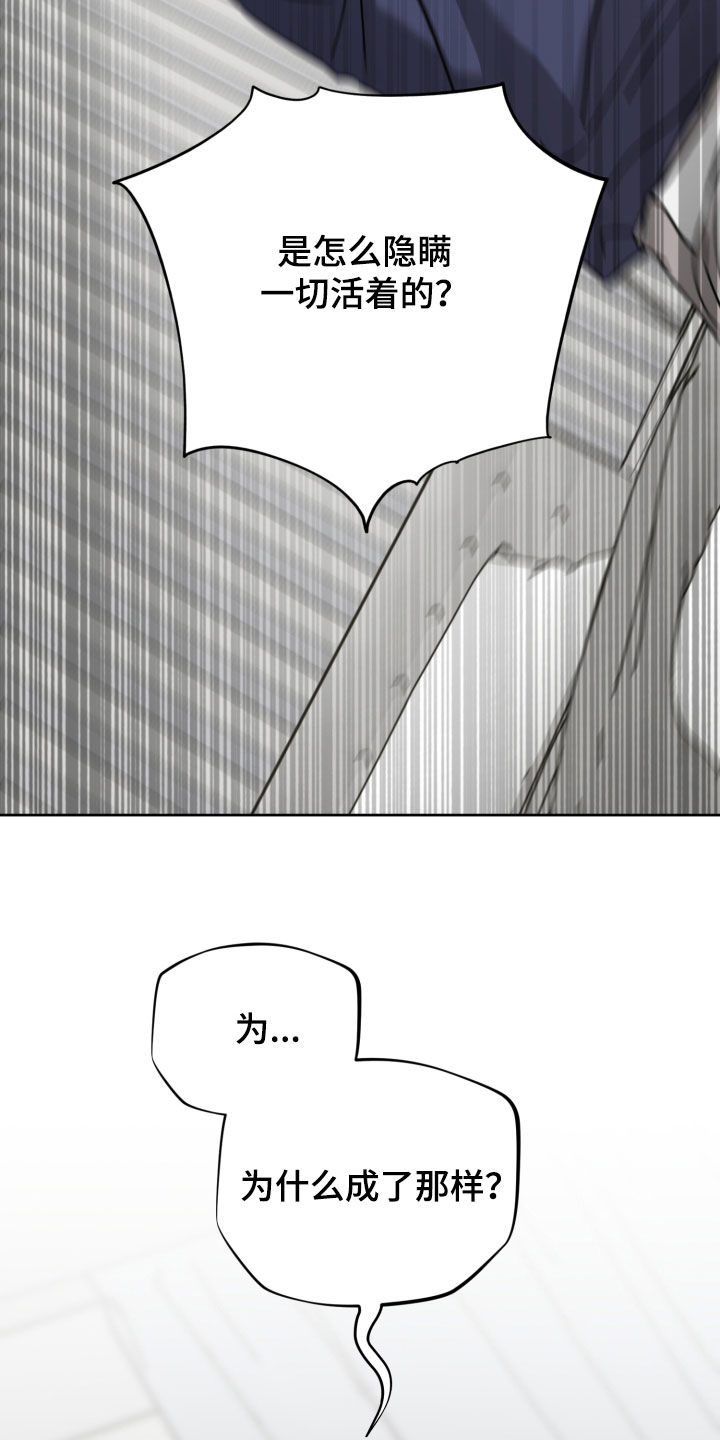 第92话2