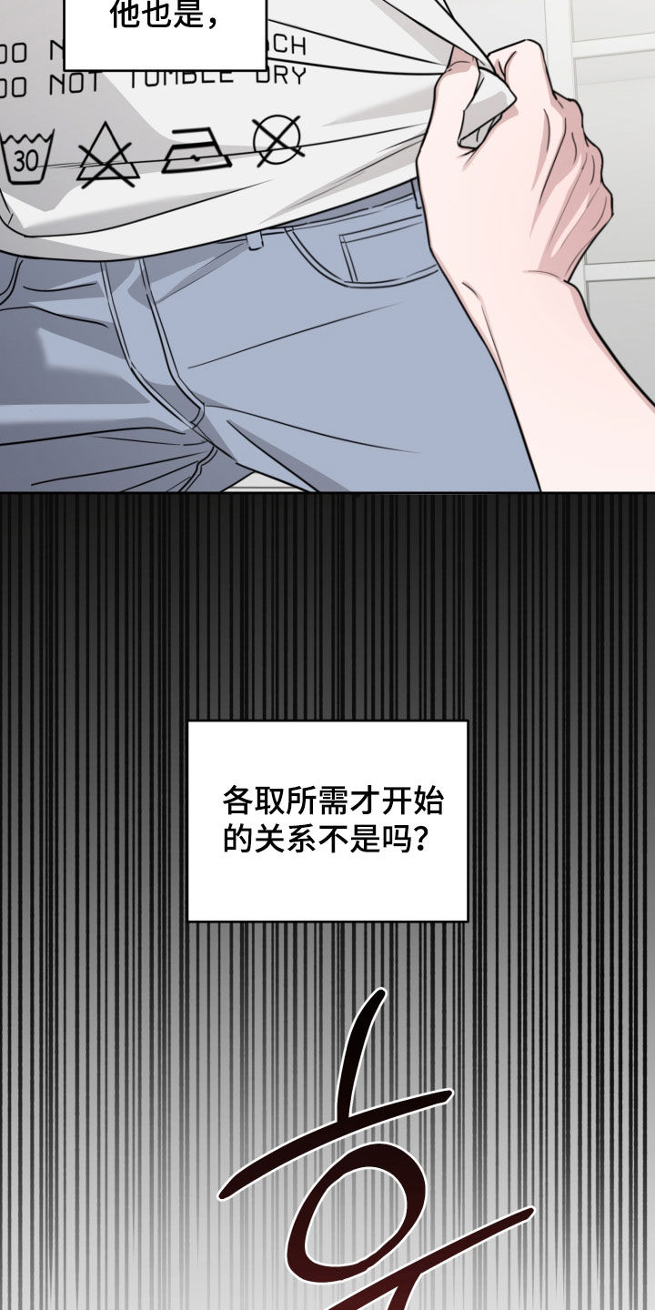第92话32
