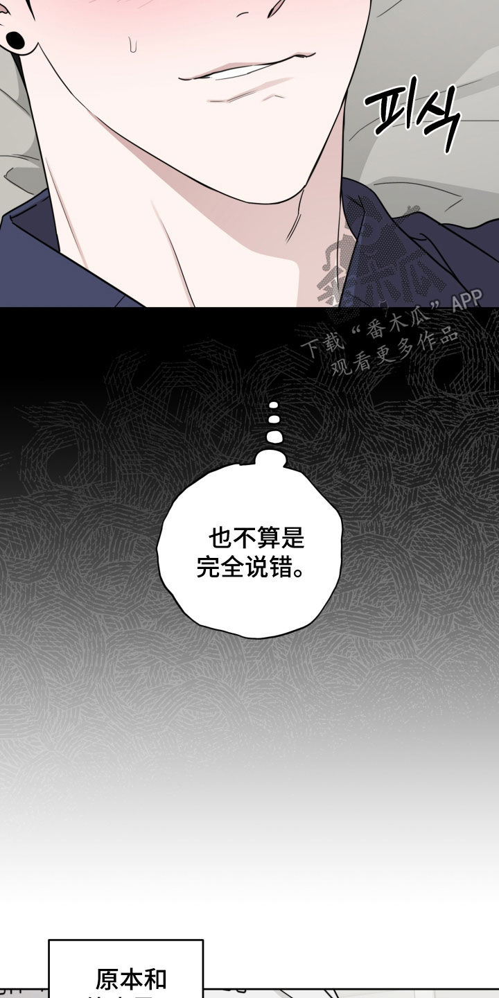 第92话31