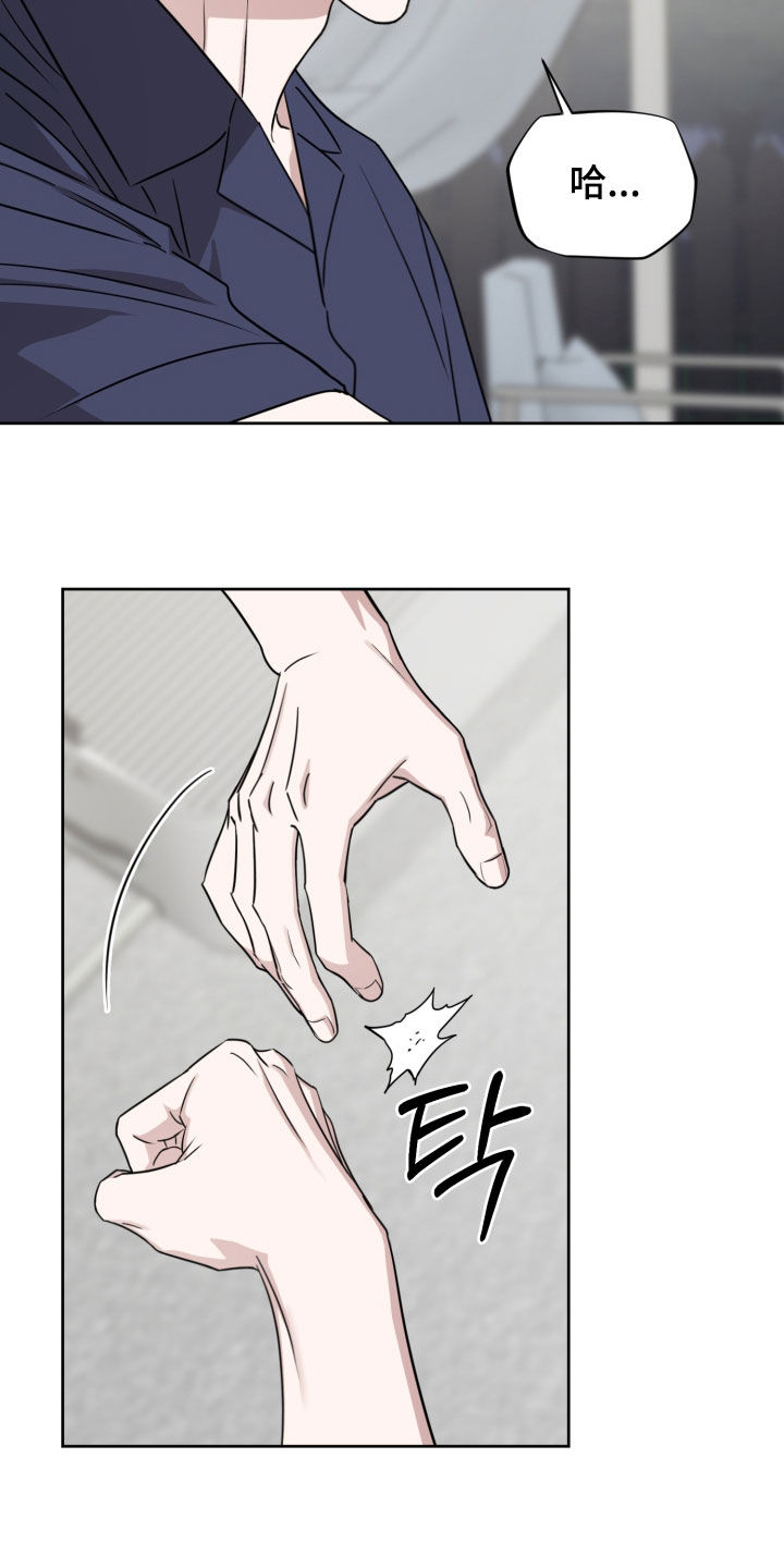 第92话7