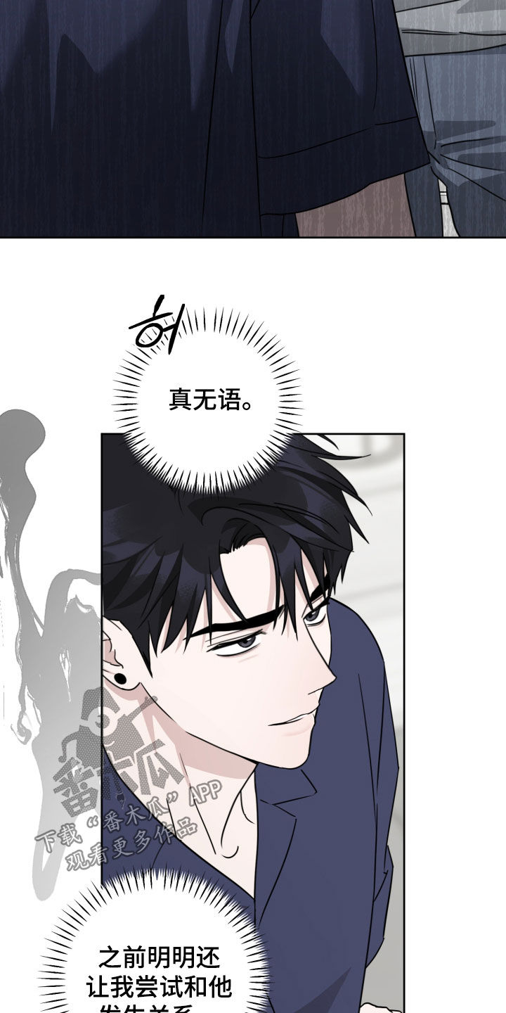 第91话17