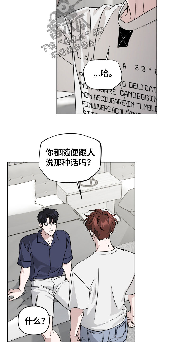 第91话15