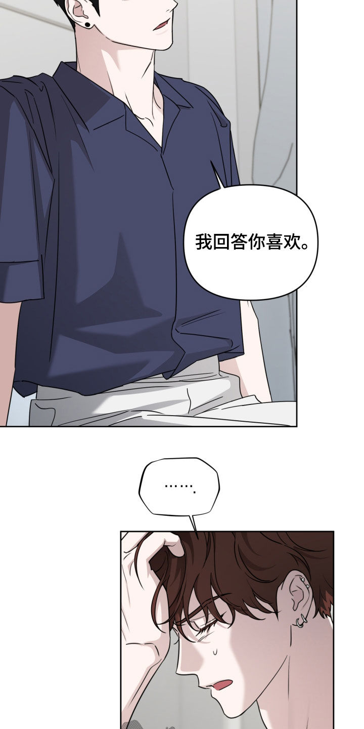 第91话14