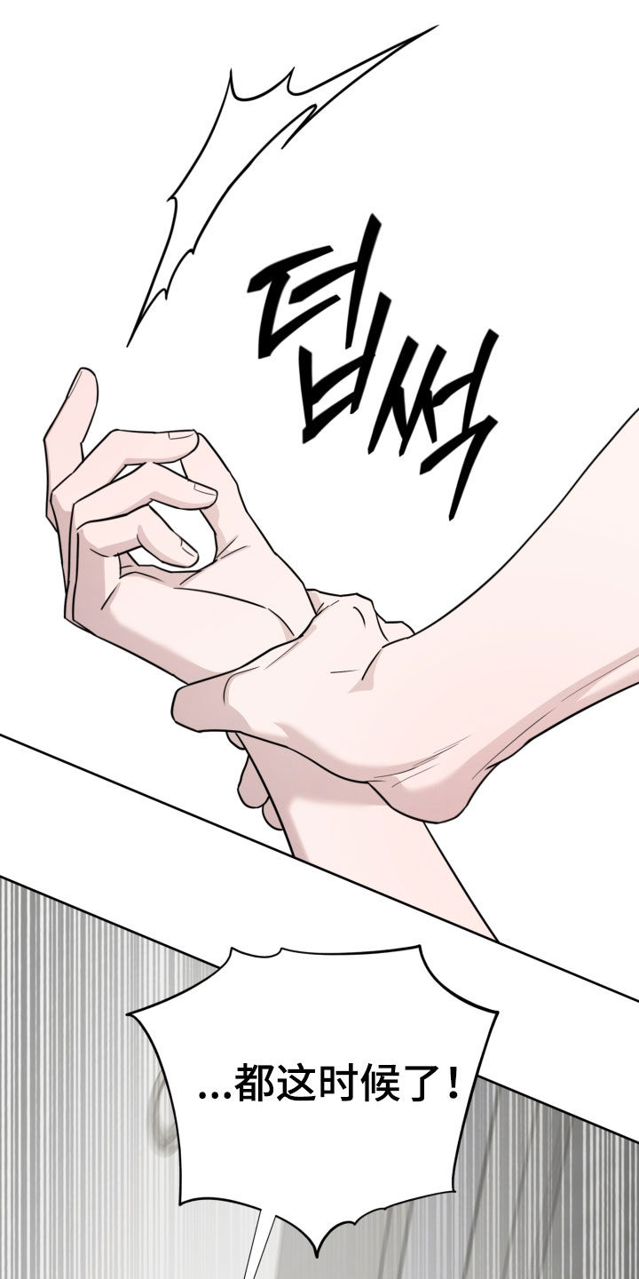 第91话24