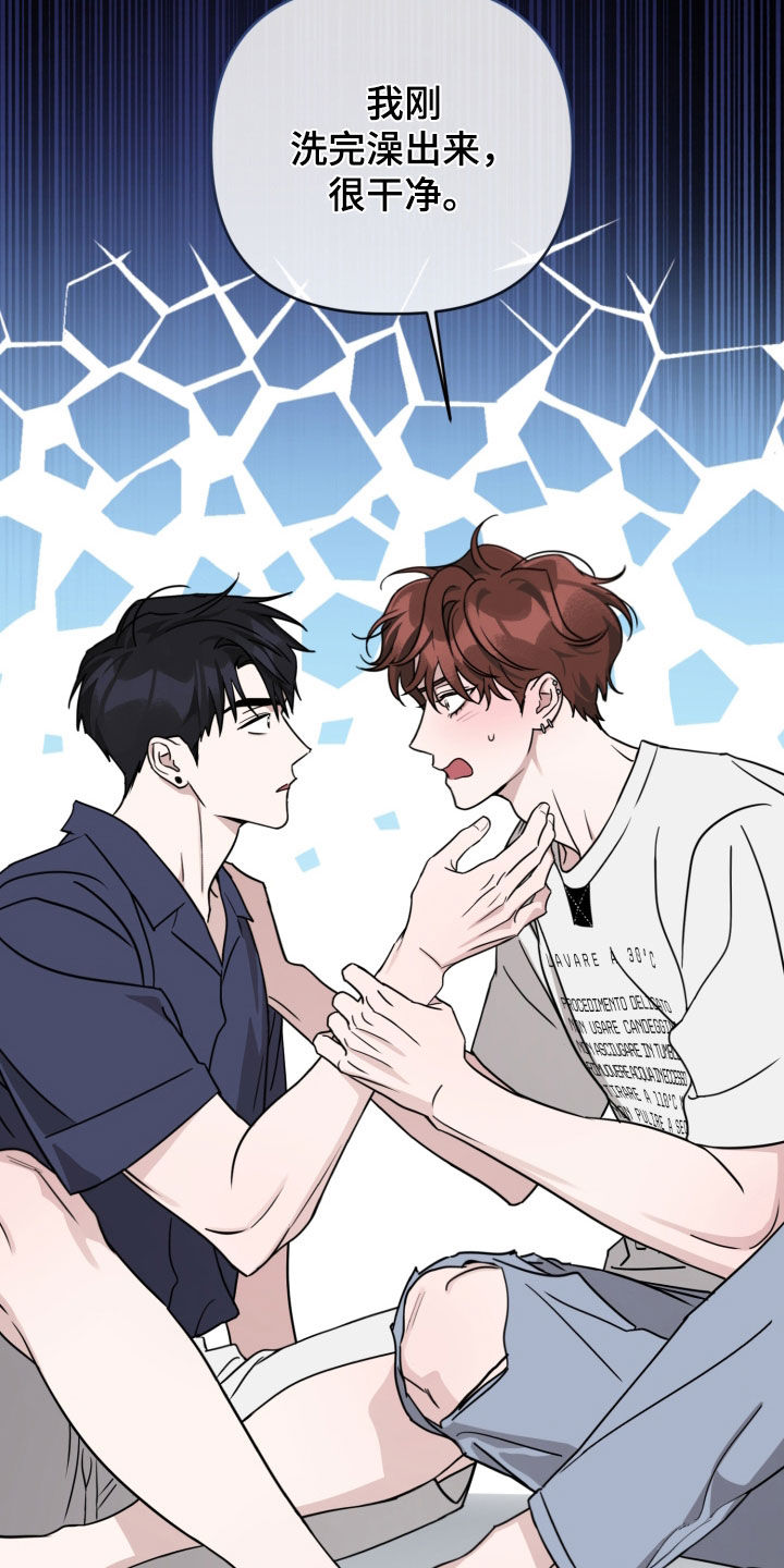 第91话3