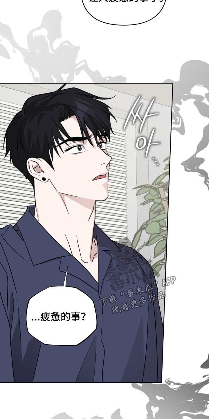 第91话7