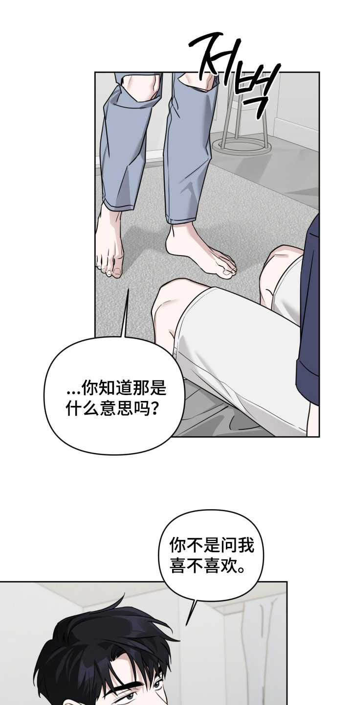 第91话13
