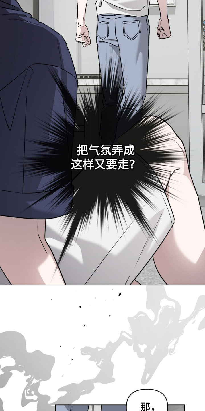 第91话9
