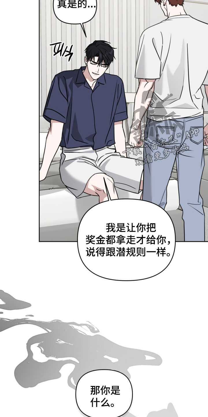 第91话20
