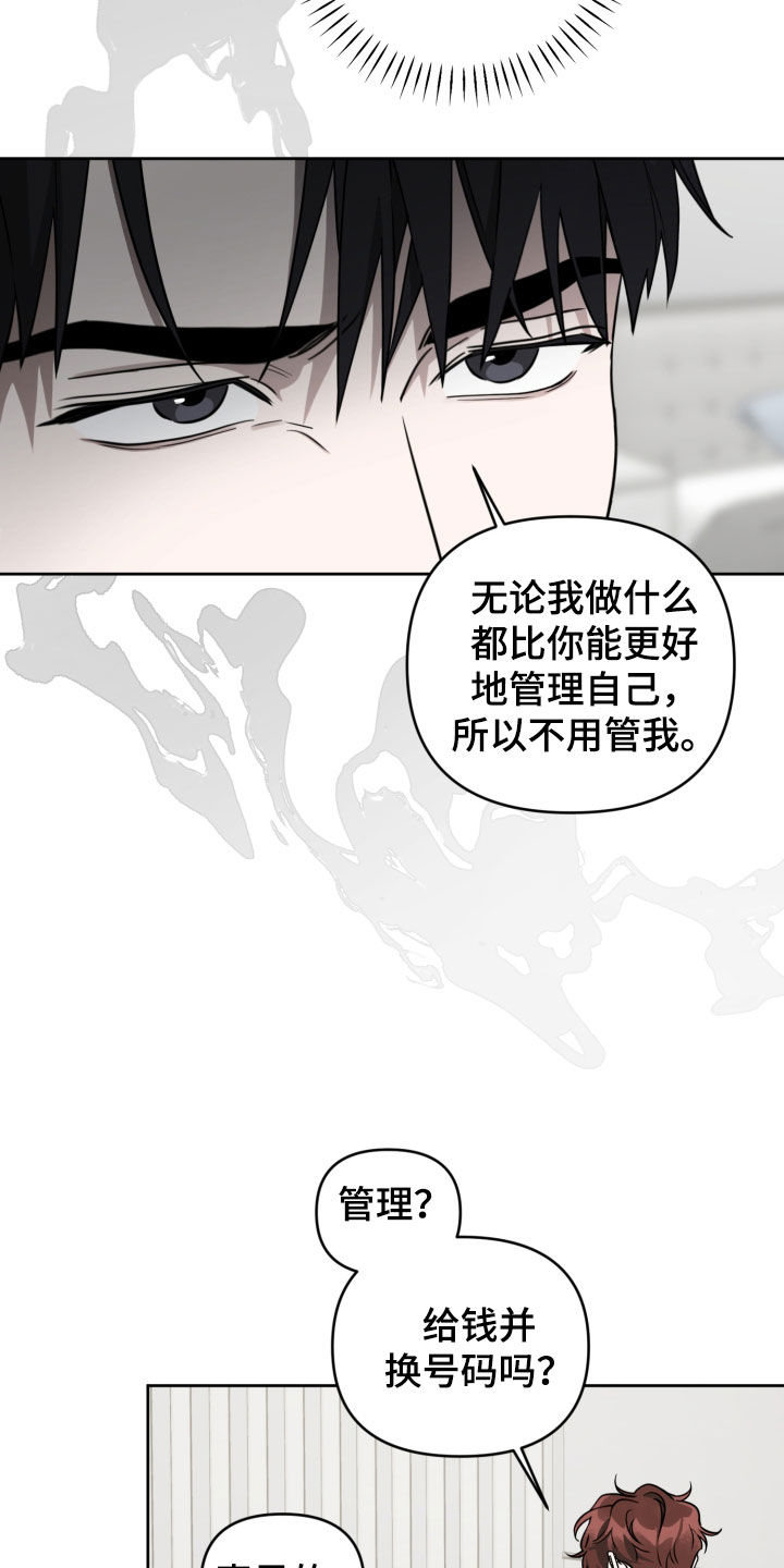 第91话19