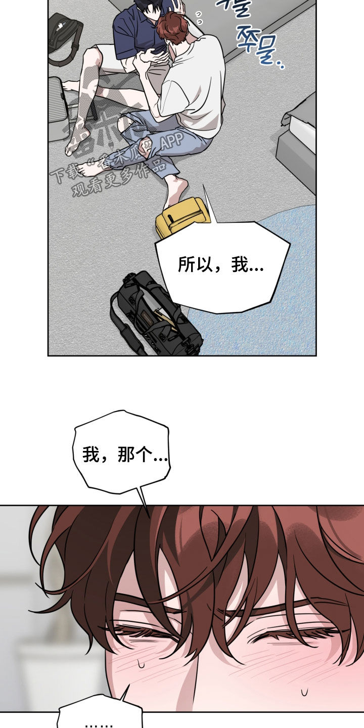 第91话5